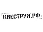 Квеструм.рф