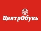 ЦентрОбувь
