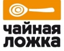 Чайная ложка
