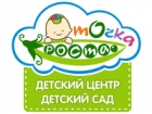 Точка Роста