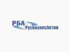 РусБизнесАктив