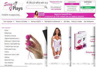 adres-seks-shop-v-tomske adres-seks-shop-v-tomske