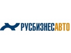ООО РусБизнесАвто-Нижний Новгород