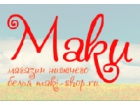 МАКИ магазин женского белья