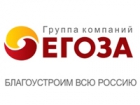 Группа Компаний Егоза