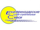 Екатеринодарские Смеси