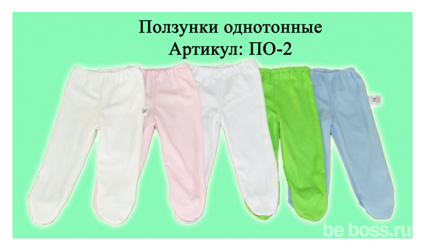 Магазины Детской Одежды Для Новорожденных В Пятигорске