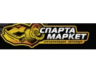 Магазин автоэлектроники Спарта Маркет ОПТ и РОЗНИЦА т. 8(391) 285-60-90; 285-65-90