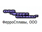 "ФерроСплавы" г.Нижний Новгород
