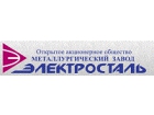 Металлургический завод Электросталь