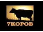 Шкуры. Интернет-магазин.