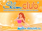 Slimclub