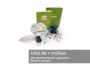 Комплект InfoLife + IrisTest