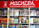 Фото франшизы МОСИГРА