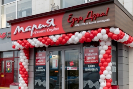 В Москве открылась самая большая в России кухонная студия «Мария»: 400 кв. м безупречной красоты, инноваций, качества!