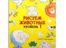 Фото франшизы Fix Price