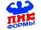 Пик Формы