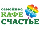 Счастье