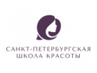 Санкт-Петербургская Школа Красоты