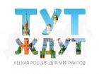 ТУТЖДУТ