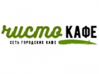 Чисто кафе