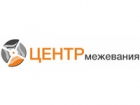Центр Межевания