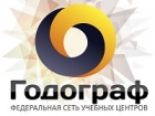 Годограф