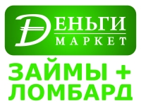Zaim market. Деньги Маркет. Вкус Маркет логотип.
