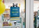 Фото франшизы Home Market