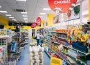Фото франшизы Home Market