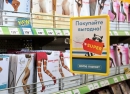 Фото франшизы Home Market