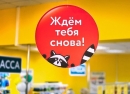 Фото франшизы Home Market