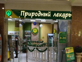 Магазин Уникальных Товаров Барнаул