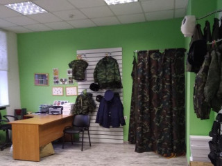 Магазины Камуфляжной Одежды В Туле Адреса