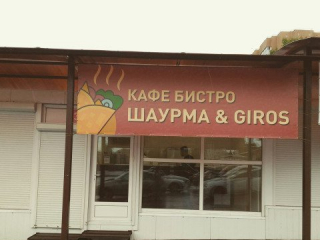Купить Готовый Бизнес В Самарской Области