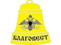 ООО Благовест
