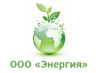 ООО "Энергия"