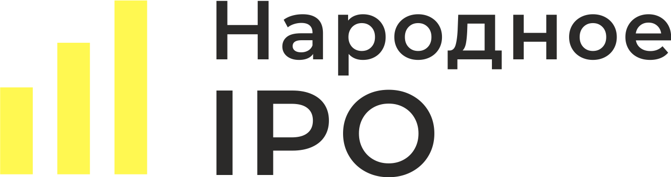 Акселератор по привлечению инвестиций "Народное IPO"
