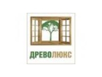 Древолюкс