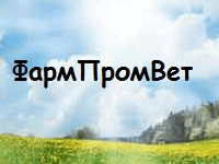 ФармПромВет