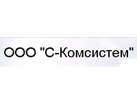 OOO С-Комсистем