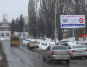 ОФис на против ТЕЛЕЦЕНТРА