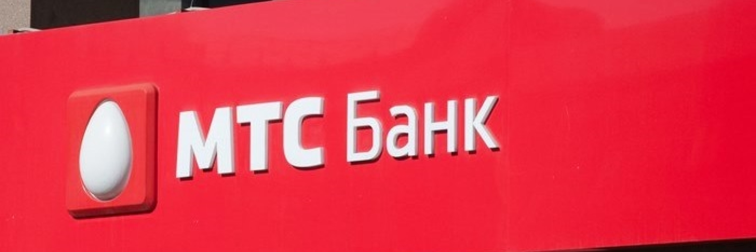 Мтс банк последняя версия на телефон андроид