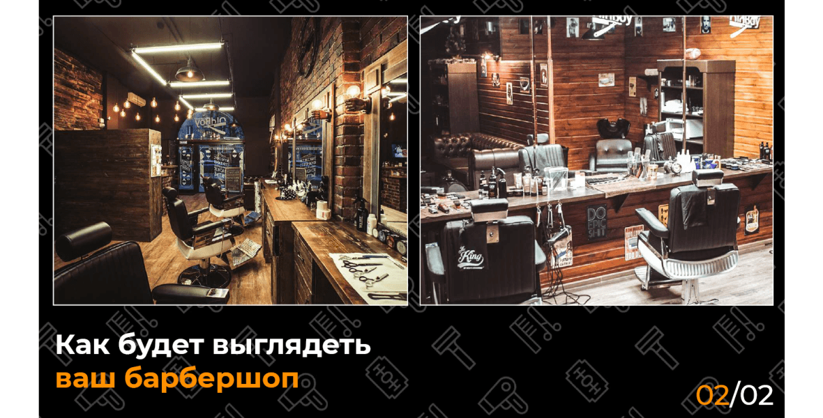 Сертификат В Барбершоп Москва Купить