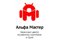 Сервисный Центр «Альфа Мастер»