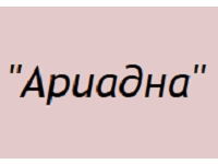 ООО Ариадна