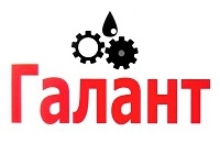 ООО "Завод смазок "ГАЛАНТ"