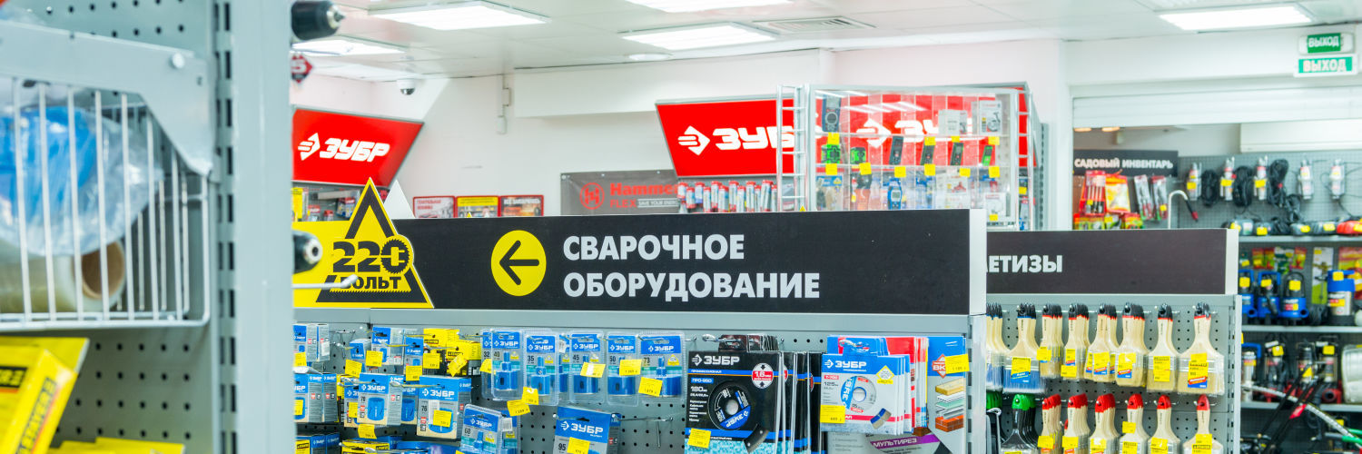 500 Вольт Магазин 500 Вольт Магазин