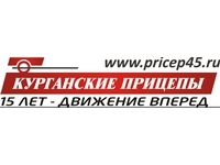 Курганские прицепы