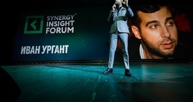 В Москве состоялся  Synergy Insight Forum